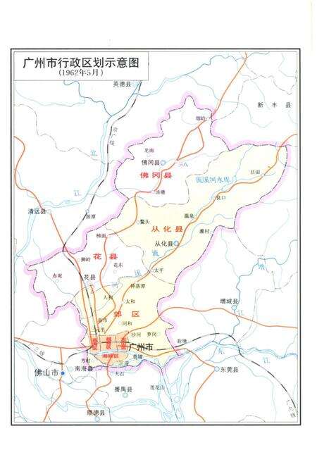 《广州现代经济史》.pdf_广东省志预览图4