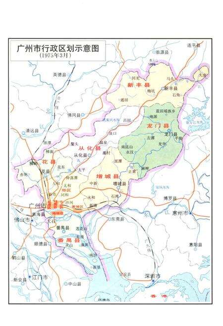 《广州现代经济史》.pdf_广东省志预览图5