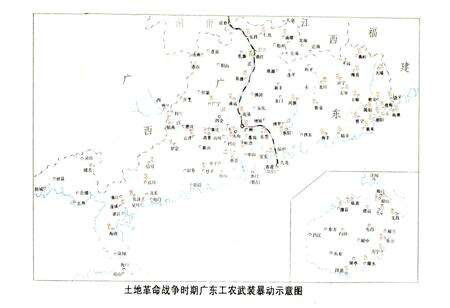 《广东人民武装斗争史 第2卷》.pdf_广东省志预览图3