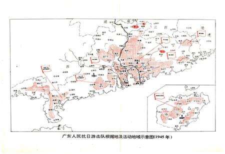 《广东人民武装斗争史 第3卷》.pdf_广东省志预览图3