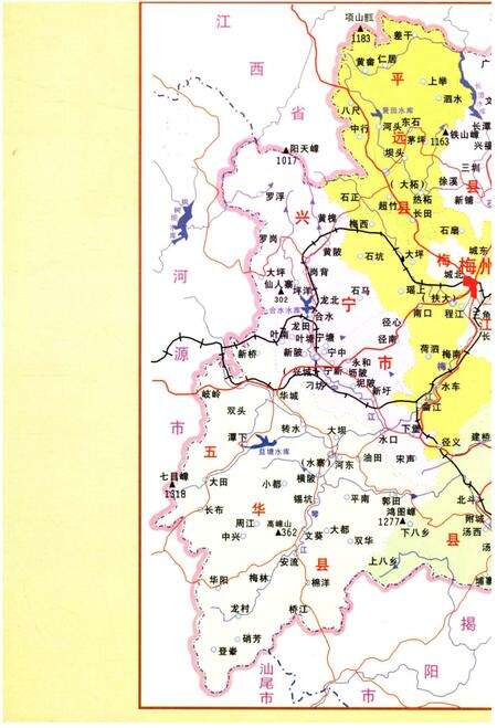 《梅州要览》.pdf_广东省志预览图2