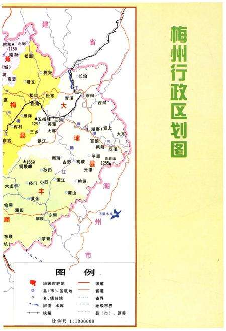 《梅州要览》.pdf_广东省志预览图3