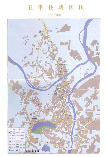 《五华县志1979-2000》.pdf_广东省志预览图4