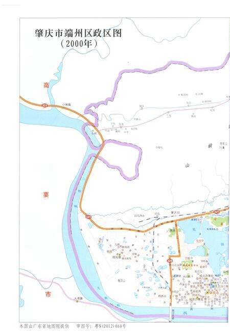 《肇庆市端州区志》.pdf_广东省志预览图5