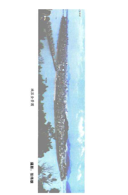 《湘桥区志  大事记》.pdf_广东省志预览图4