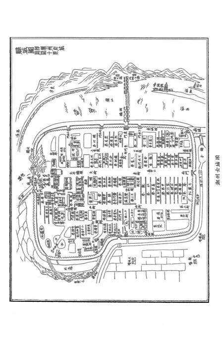 《湘桥区志  大事记》.pdf_广东省志预览图5