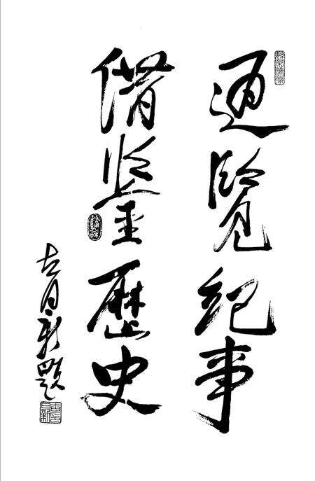 《江门百年大事记  1854-1993》.pdf_广东省志预览图5