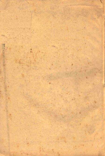 《台山县大事记  1982年-1985年  第8卷》.pdf_广东省志预览图4