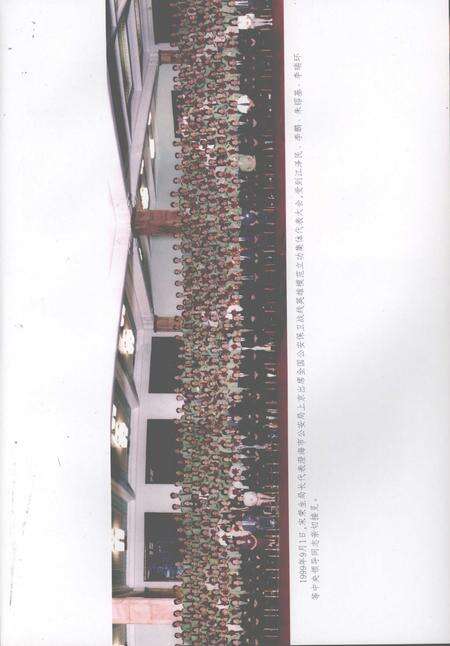 《澄海市公安志  1979.1-2003.2》.pdf_广东省志预览图3