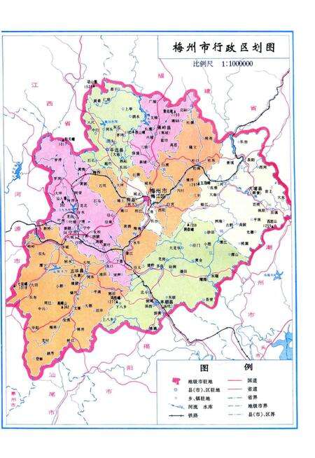 《梅州商业志》.pdf_广东省志预览图4