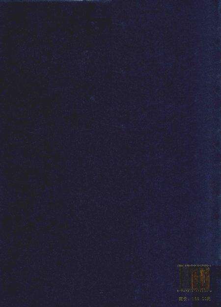 《汕头市澄海区地方志丛书  莲下镇志》.pdf_广东省志预览图1