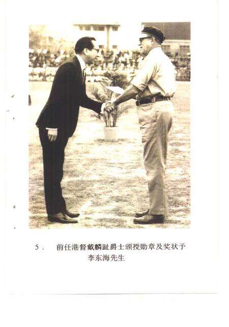 《中山文史  第31辑》.pdf_广东省志预览图5