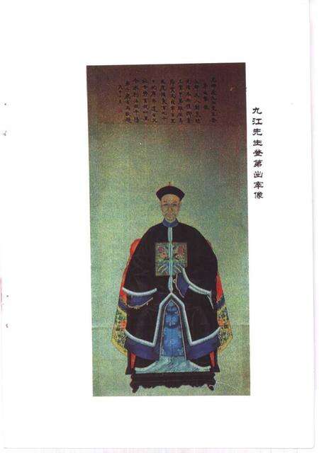 《南海文史资料  第27辑》.pdf_广东省志预览图4