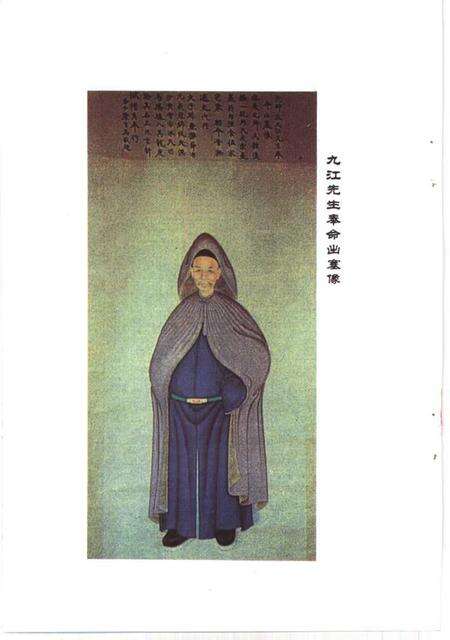 《南海文史资料  第27辑》.pdf_广东省志预览图5