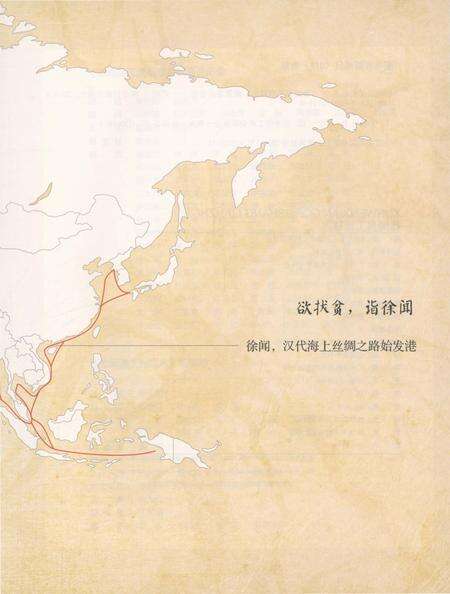 《徐闻县工商联志》.pdf_广东省志预览图2