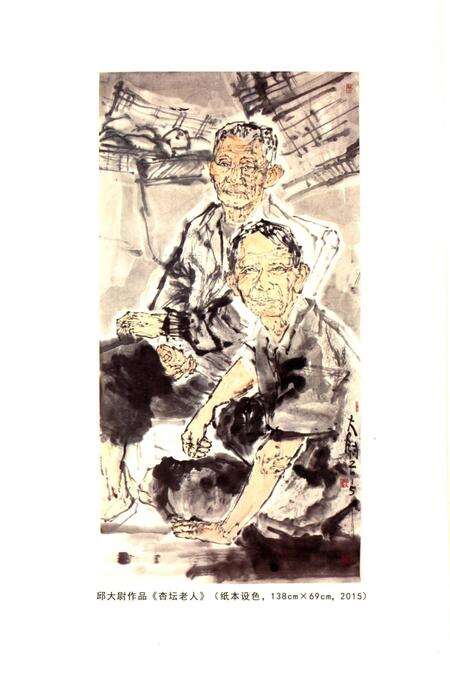 《佛山艺文志》.pdf_广东省志预览图1