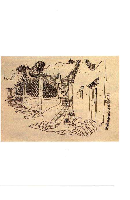 《佛山艺文志》.pdf_广东省志预览图4