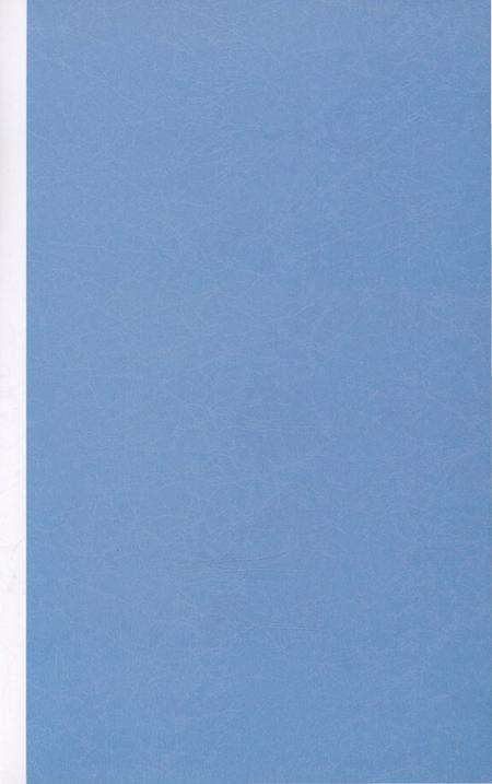 《光孝寺志》.pdf_广东省志预览图1