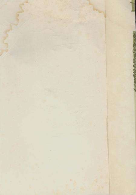 《汕頭市林業志》.pdf_广东省志预览图1