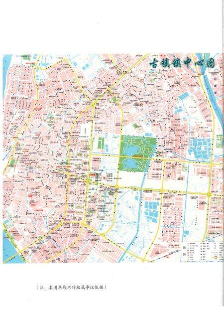 《中山市古镇镇志》.pdf_广东省志预览图4