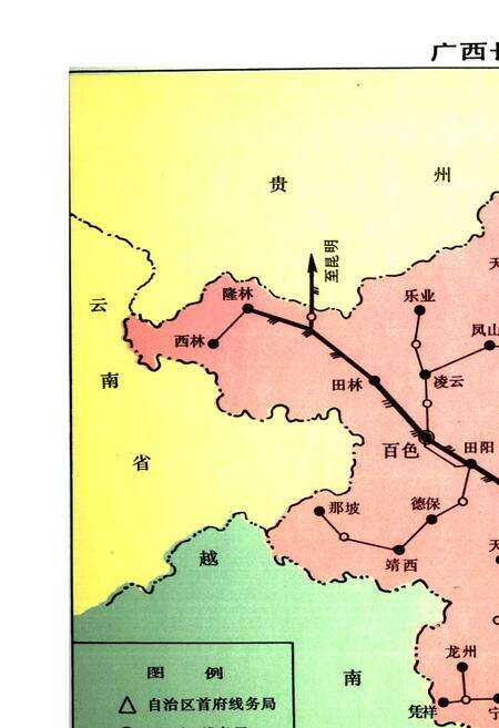《广西长途电信线务志》.pdf_广西壮族自治区志预览图1
