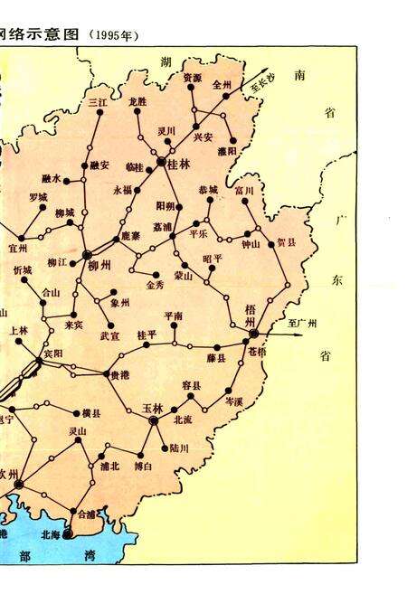 《广西长途电信线务志》.pdf_广西壮族自治区志预览图2