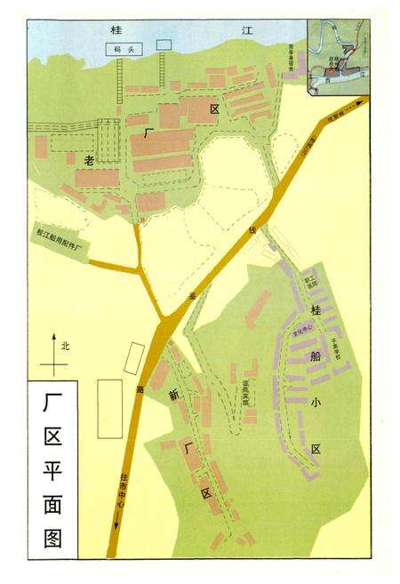《广西桂江造船厂志》.pdf_广西壮族自治区志预览图3