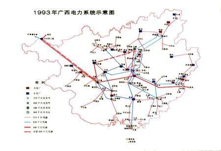 《广西电力工业勘察设计研究院志》.pdf_广西壮族自治区志预览图5