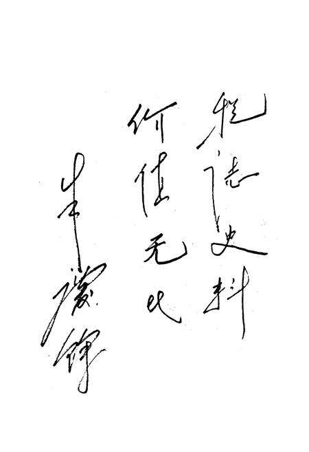 《邕宁县税务志》.pdf_广西壮族自治区志预览图5