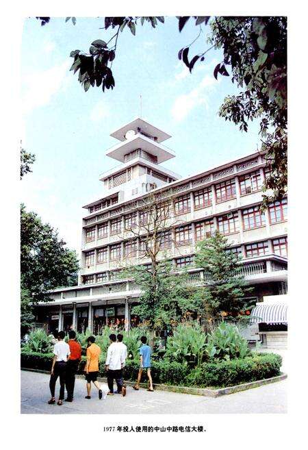 《桂林邮电志》.pdf_广西壮族自治区志预览图2