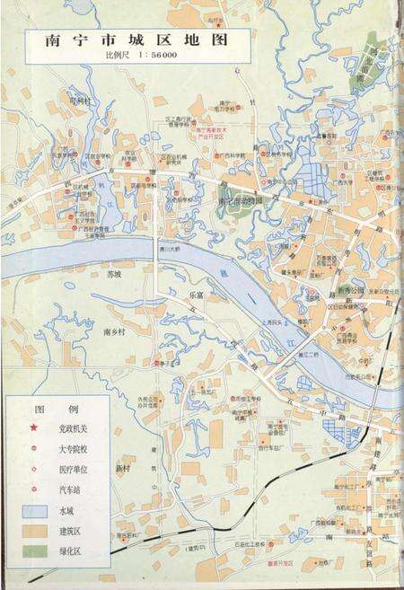 《南宁市建筑志》.pdf_广西壮族自治区志预览图1