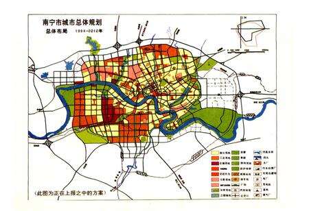 《南宁市城市规划志》.pdf_广西壮族自治区志预览图5