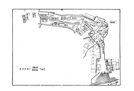《梧州市纸厂志》.pdf_广西壮族自治区志预览图5
