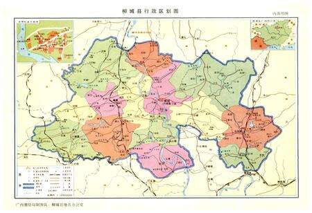 《柳城县邮电志》.pdf_广西壮族自治区志预览图2