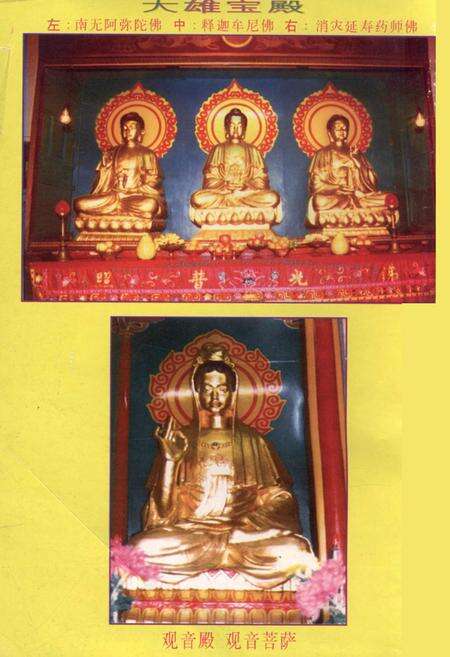 《梧州西竺园志》.pdf_广西壮族自治区志预览图1