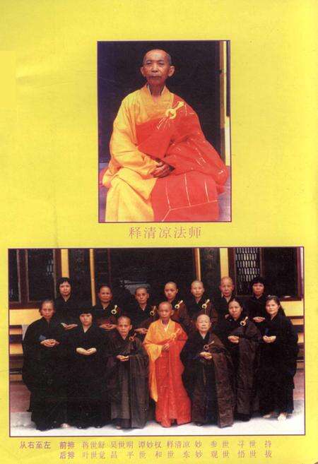 《梧州西竺园志》.pdf_广西壮族自治区志预览图2