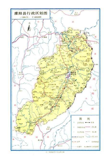《灌阳县建设建筑志》.pdf_广西壮族自治区志预览图2