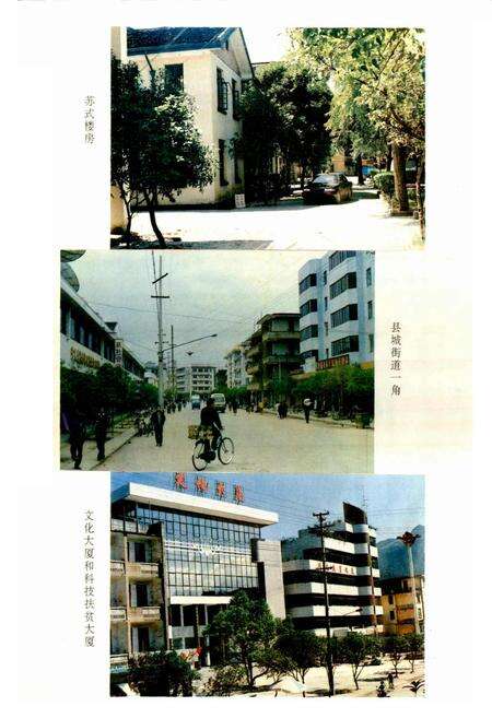 《灌阳县建设建筑志》.pdf_广西壮族自治区志预览图5