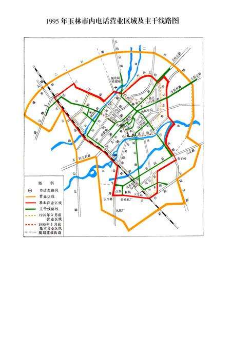 《玉林市邮电志》.pdf_广西壮族自治区志预览图4