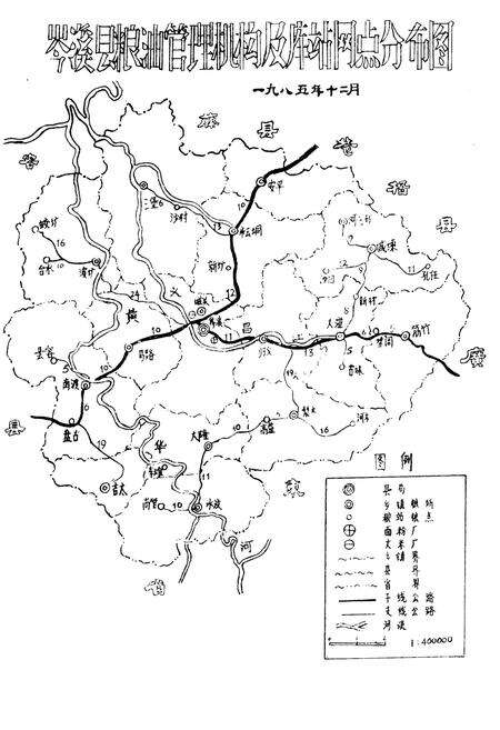 《岑溪县粮食志》.pdf_广西壮族自治区志预览图2