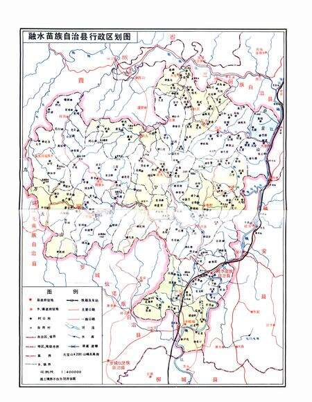 《融水苗族自治县邮电志》.pdf_广西壮族自治区志预览图3