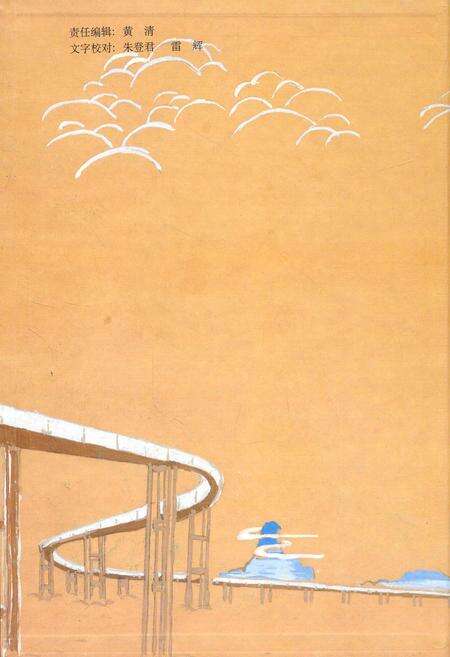 《武思江水库志》.pdf_广西壮族自治区志预览图1