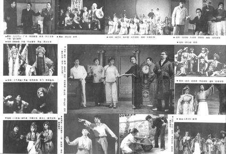 《柳州市戏曲志》.pdf_广西壮族自治区志预览图3