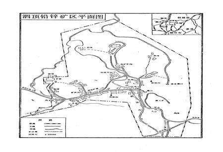 《泗顶铅锌矿志》.pdf_广西壮族自治区志预览图3