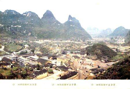 《泗顶铅锌矿志》.pdf_广西壮族自治区志预览图5