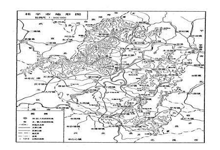 《桂平市电业公司志》.pdf_广西壮族自治区志预览图4