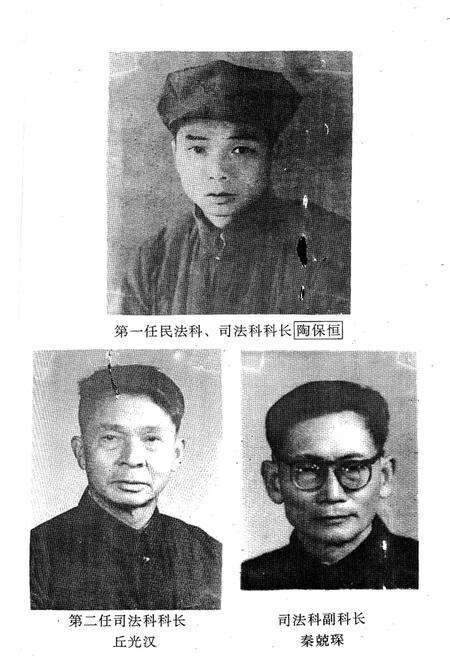 《融安县审判志》.pdf_广西壮族自治区志预览图3