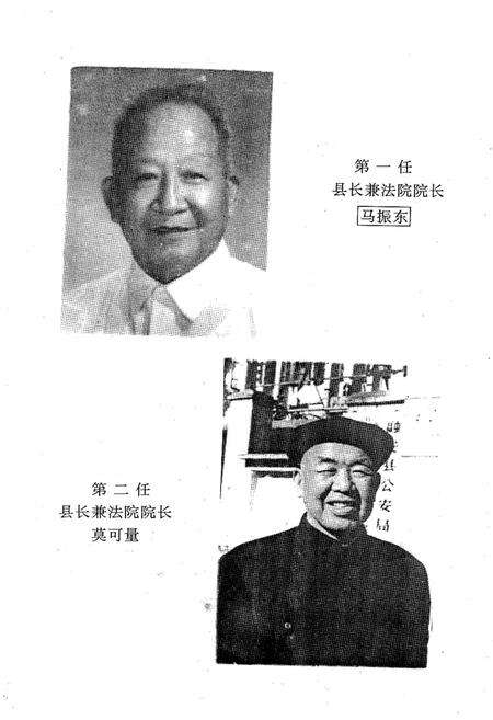 《融安县审判志》.pdf_广西壮族自治区志预览图4