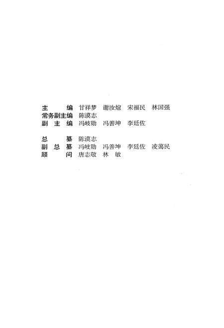 《南宁市志经济卷 （上）》.pdf_广西壮族自治区志预览图1
