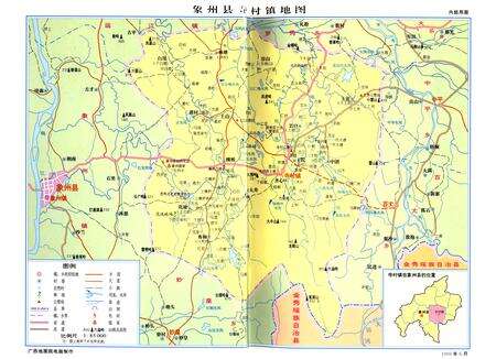 《寺村镇志》.pdf_广西壮族自治区志预览图1